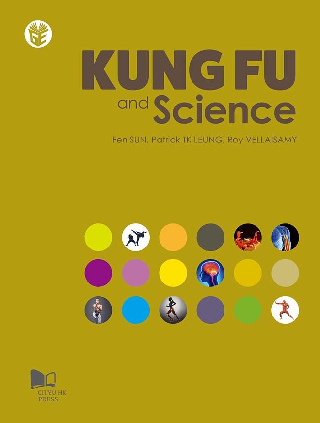 Kung Fu and Science