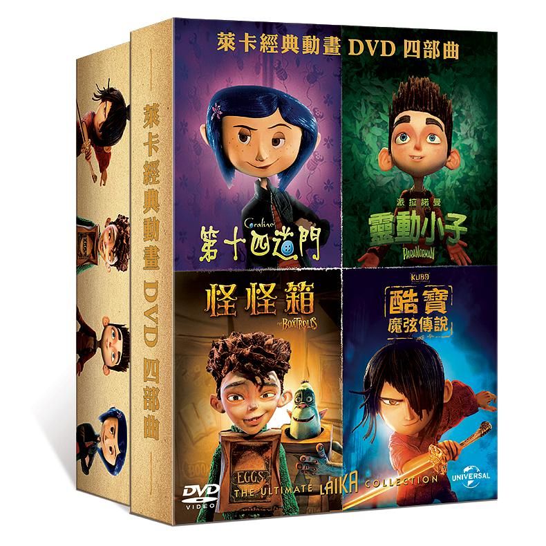 萊卡動畫四部曲 (4DVD)