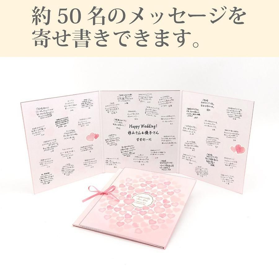 日本 MIDORI 三折式留言板/ Ribbon Heart