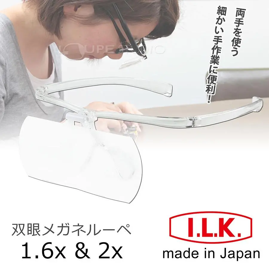 I.L.K. 1.6倍&2倍大鏡面放大眼鏡套鏡/ 2片組/ 透明框
