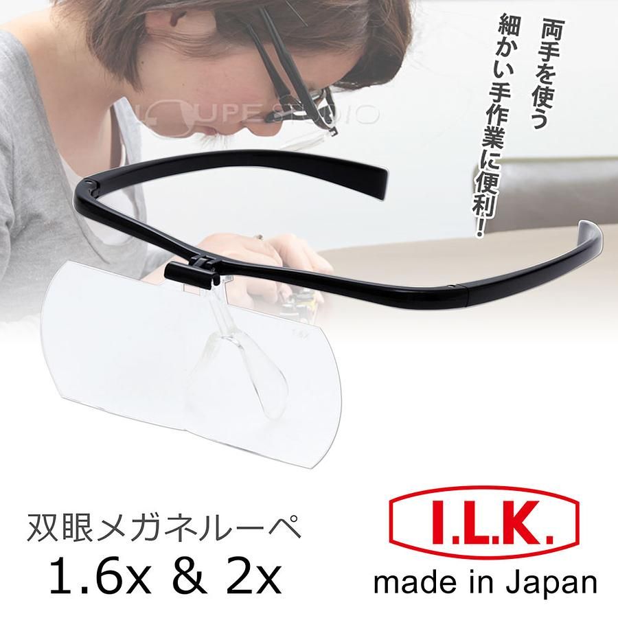 I.L.K. 1.6倍&2倍大鏡面放大眼鏡套鏡/ 2片組/ 黑色框