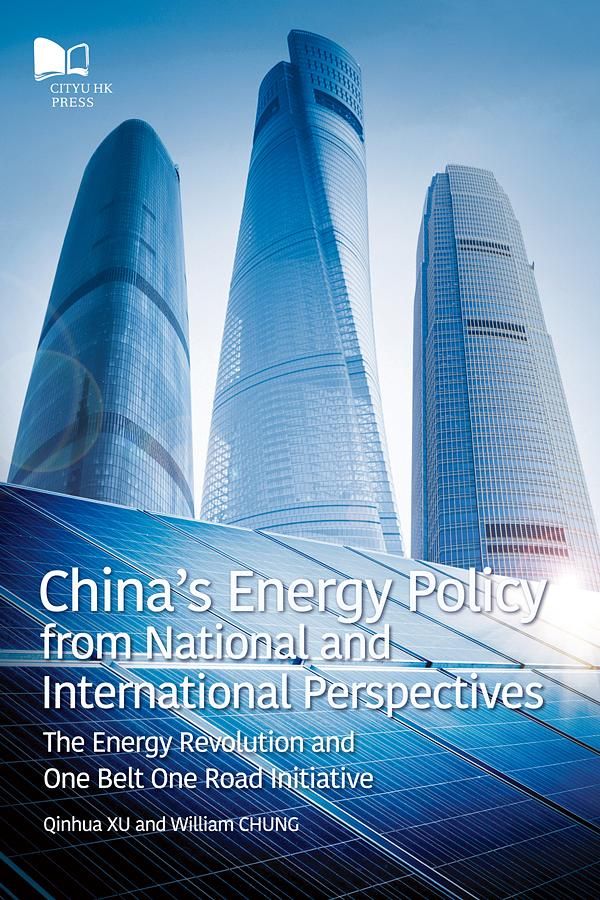 China's Energy Policy from National and International Perspectives: The Energy Revolution and One Belt One Road Initiative