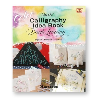 A to ZIG軟筆書法/ 靈感書/ 彩色作品