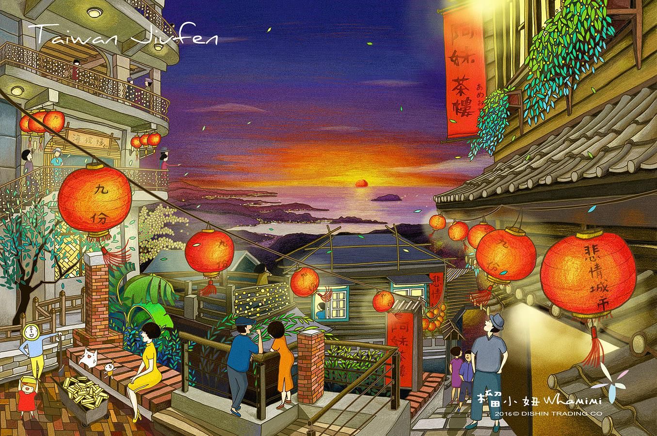 榴小妞明信片/ 九份41/ 九份與海的相伴