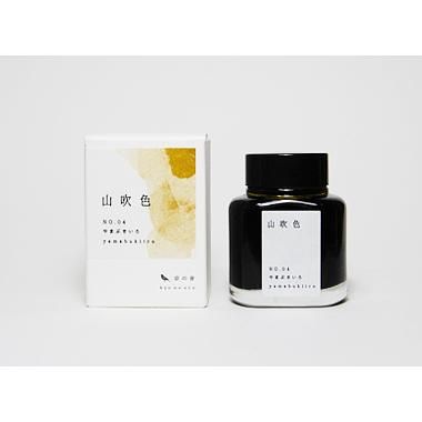 文具店TAG京之音墨水/ 山吹色