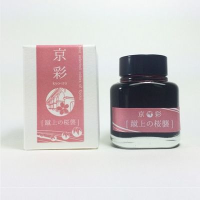文具店TAG京彩墨水/ 蹴上の櫻襲
