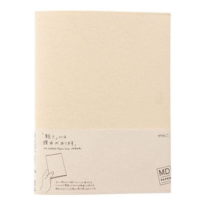 日本 MIDORI MD Paper 書衣/ A4 Variant