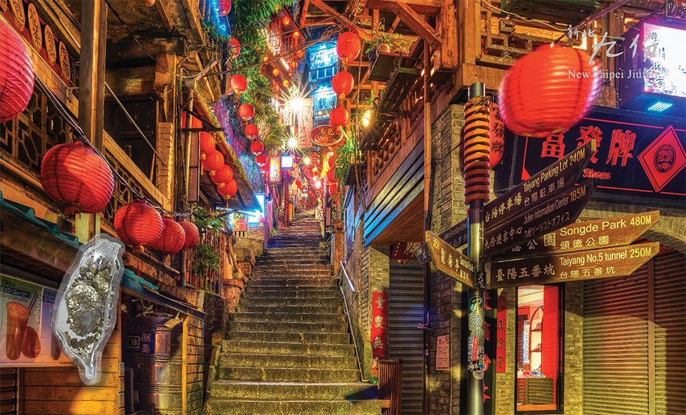 Rainbowarts你好台灣系列信物明信片/ 九份豎崎路