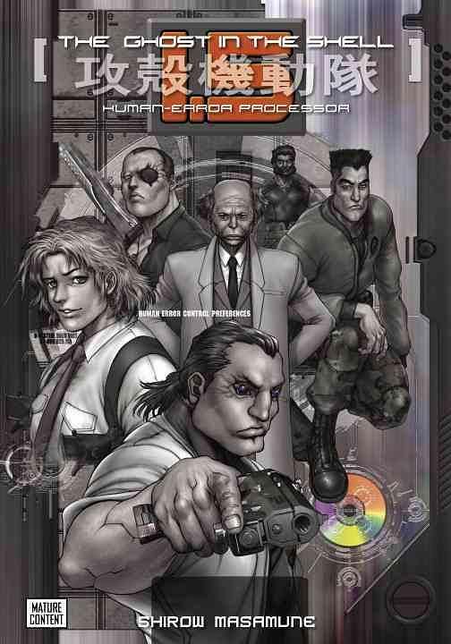 The Ghost in the Shell Vol. 1.5: Human-Error Processor