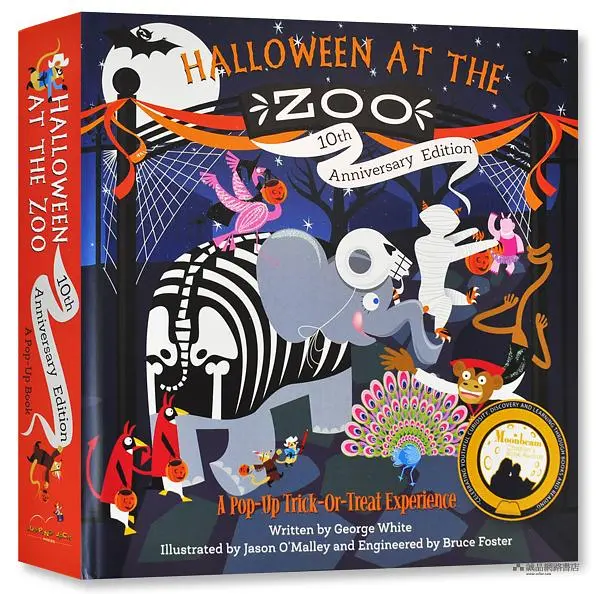 【動物園萬聖節10周年紀念】Halloween at the Zoo: A Pop-up Trick-or-Treat Experience (10th Anniv. Ed.)