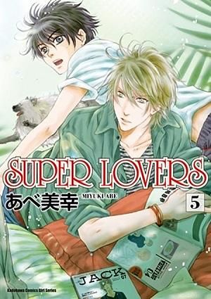 SUPER LOVERS 5
