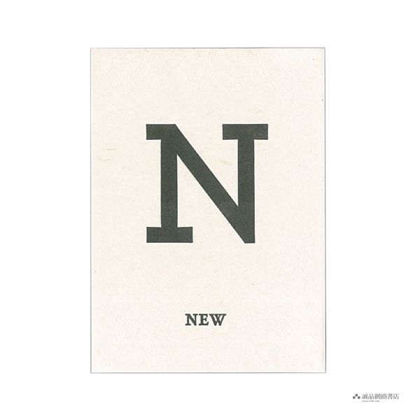 PAPERWORK活版印刷英文字母小卡/ New