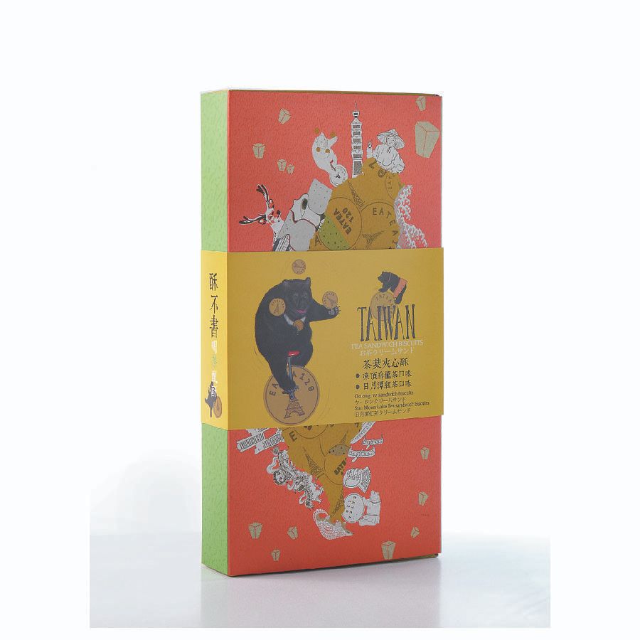 茶葉夾心酥
