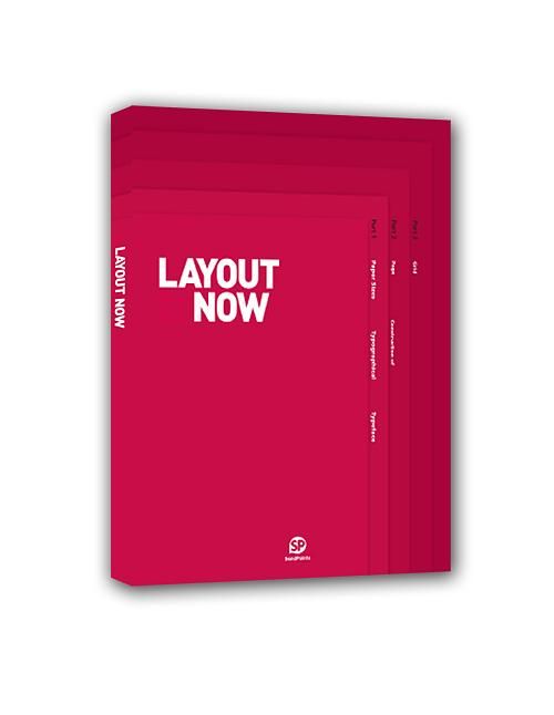 Layout Now: The Proportion of Text and Graphics