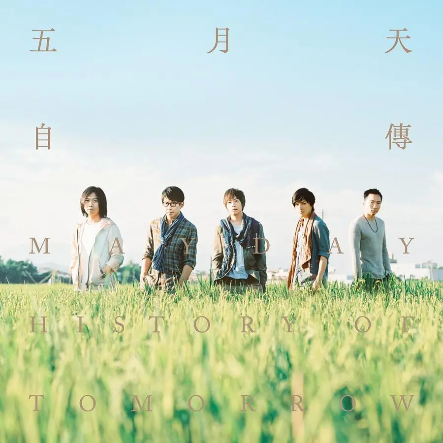自傳 (2LP/180克黑膠唱片)