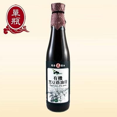 瑞春有機黑豆蔭油清