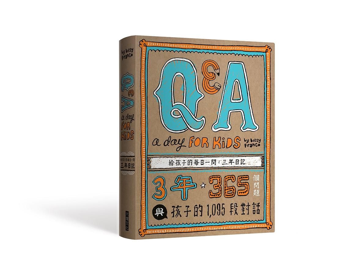 Q & A a Day for Kids給孩子的每日一問: 三年日記