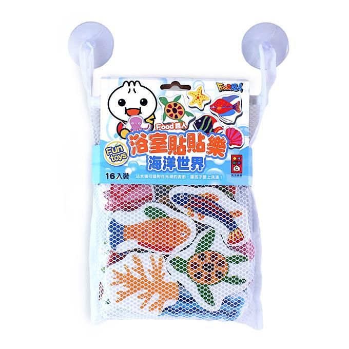Food超人浴室貼貼樂/ 海洋世界