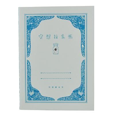 日本Kyupodo九ポ堂橫線筆記本/ 藍色