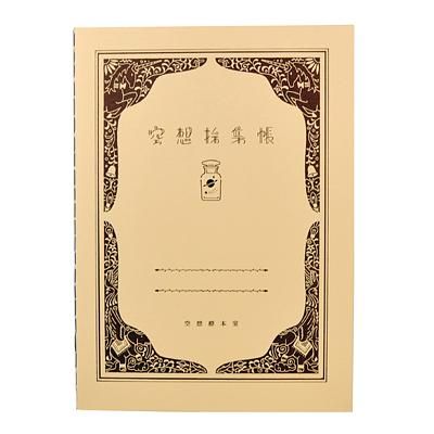 日本Kyupodo九ポ堂橫線筆記本/ 棕色