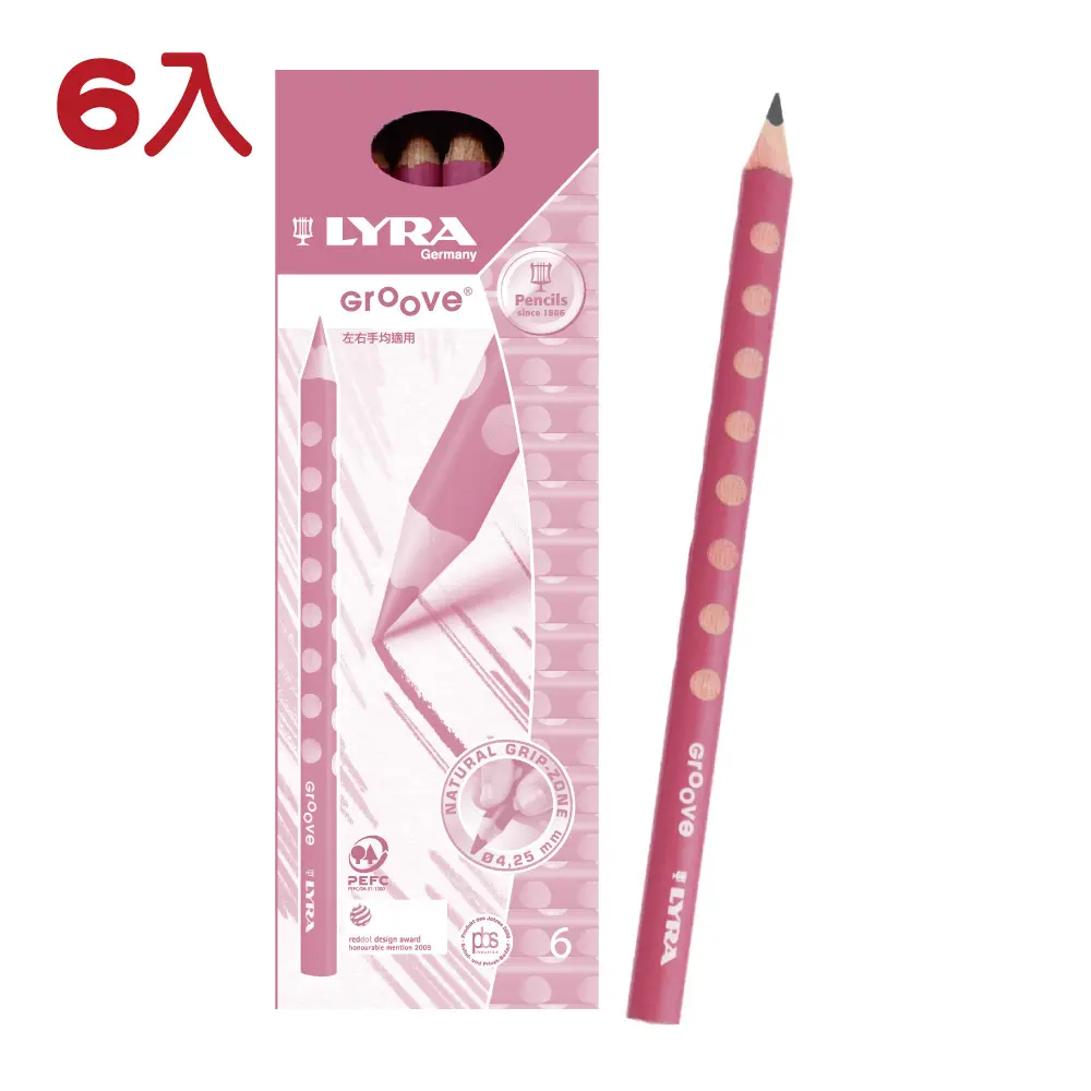 LYRA Groove三角洞洞鉛筆/ 櫻花粉/ 6入