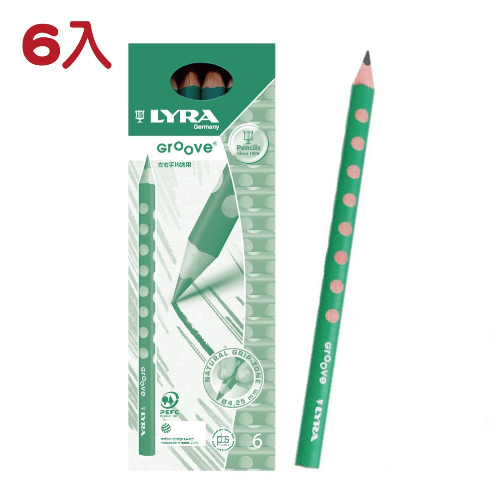 LYRA Groove三角洞洞鉛筆/ 湖水綠/ 6入
