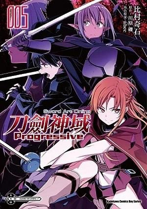 Sword Art Online刀劍神域Progressive 5