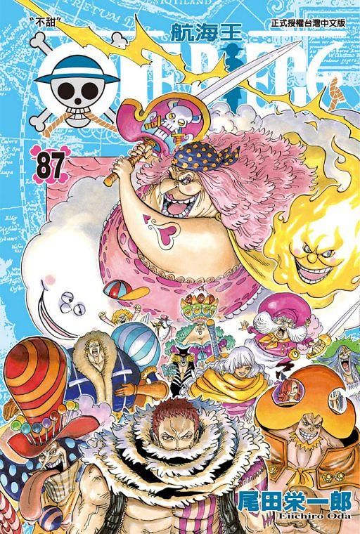 ONE PIECE航海王 87