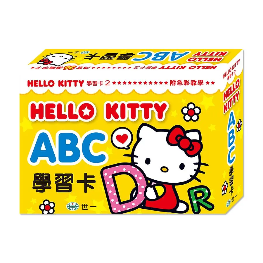 Hello Kitty ABC學習卡