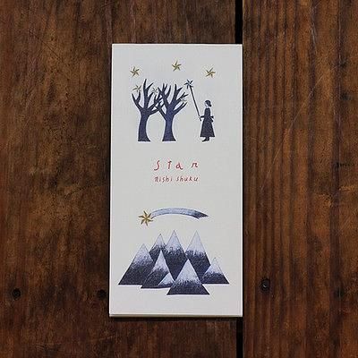 日本 cozyca products 一筆箋便條紙/ 西淑/ 星星