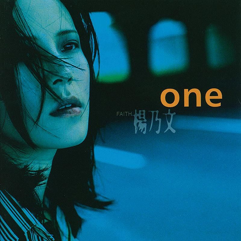 ONE