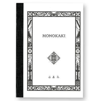 滿壽屋Monokaki橫格筆記本/ B6