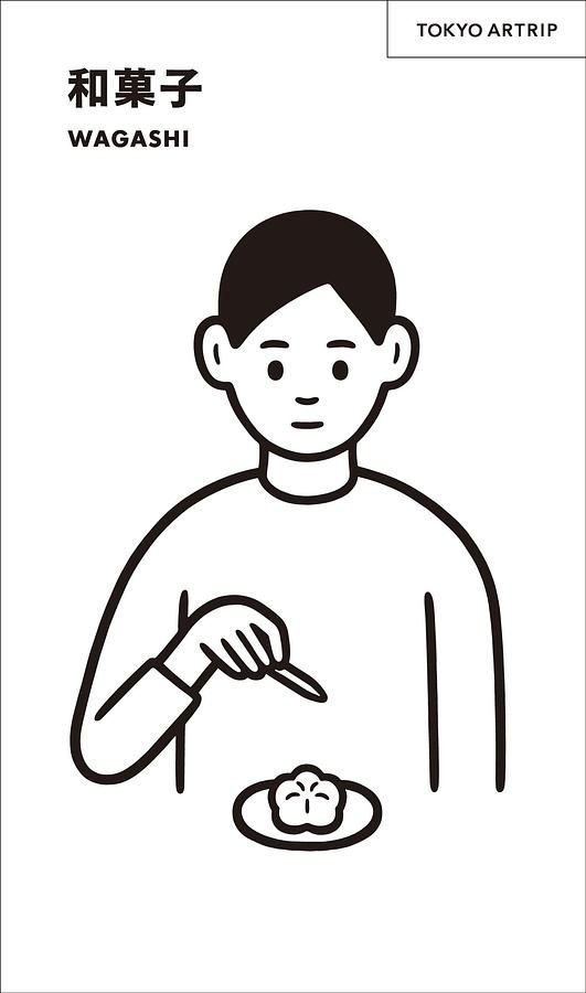 和菓子 Wagashi