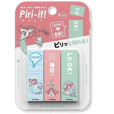 日本 sun-star Piri-it! V 造型雙用標示貼/ 愛麗兒/ 3款各25張