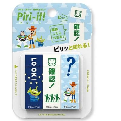 日本 sun-star Piri-it! V 造型雙用標示貼/ 玩具總動員/ 3款各25張