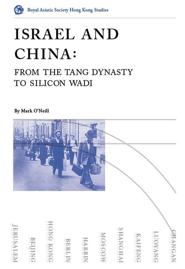 Israel and China: From the Tang Dynasty to Silicon Wadi