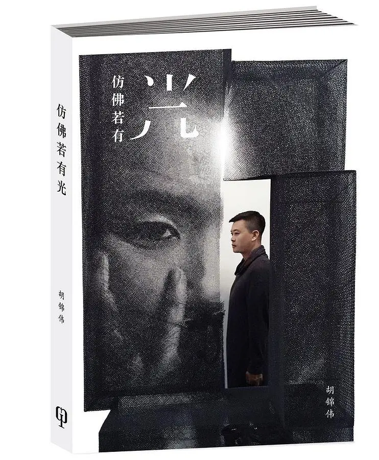四十篇散文隨筆
