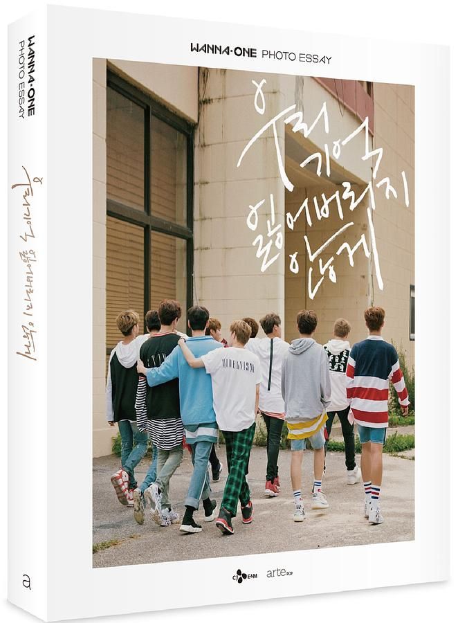 Wanna One Photo Essay: 우리 기억 잃