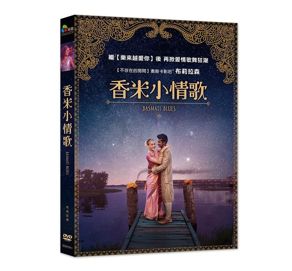 香米小情歌