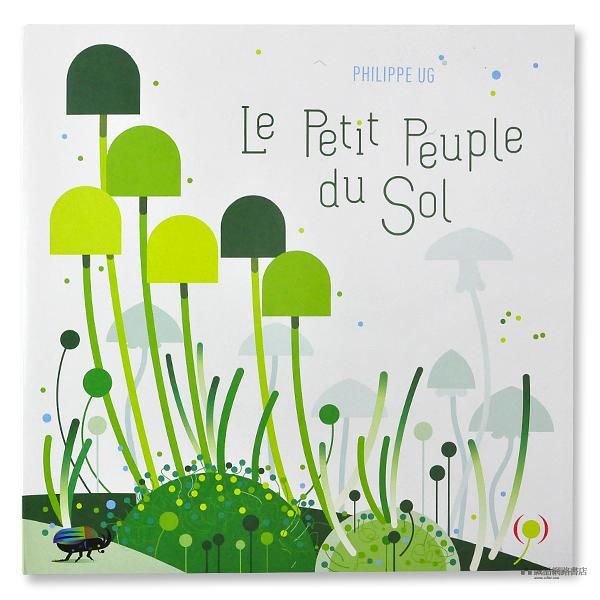 Le Petit Peuple Du Sol