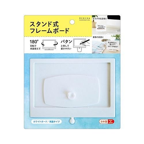 DEBIKA可旋轉立式留言板/ 白