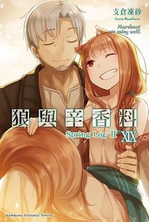 狼與辛香料 19: Spring Log II