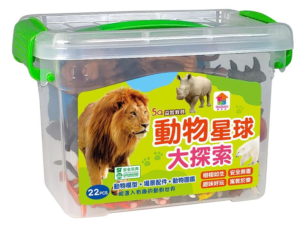 動物星球大探索