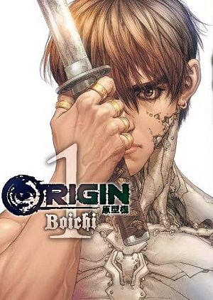 ORIGIN原型機 1