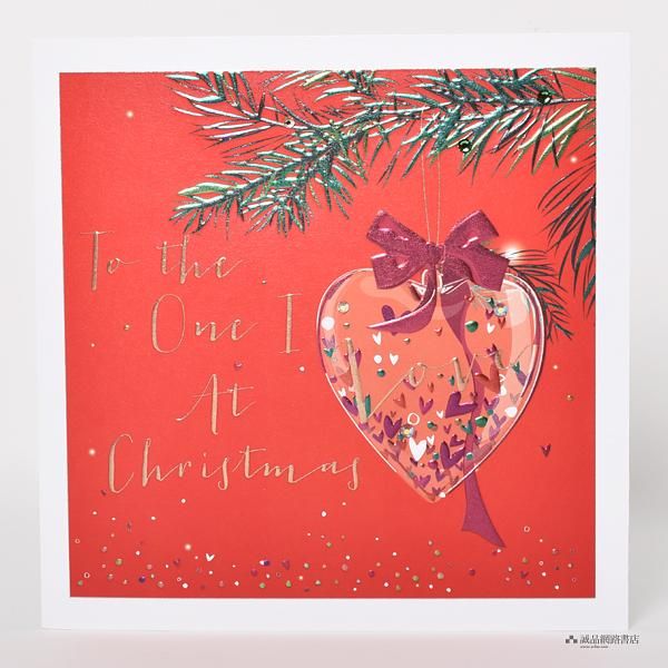 英國belly button聖誕卡/ To the One I Love at Christmas