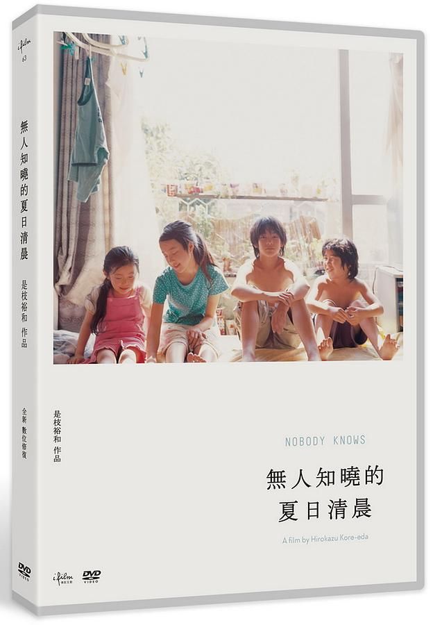 無人知曉的夏日清晨