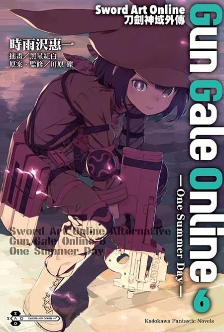 Sword Art Online刀劍神域外傳Gun Gale Online 6: One Summer Day