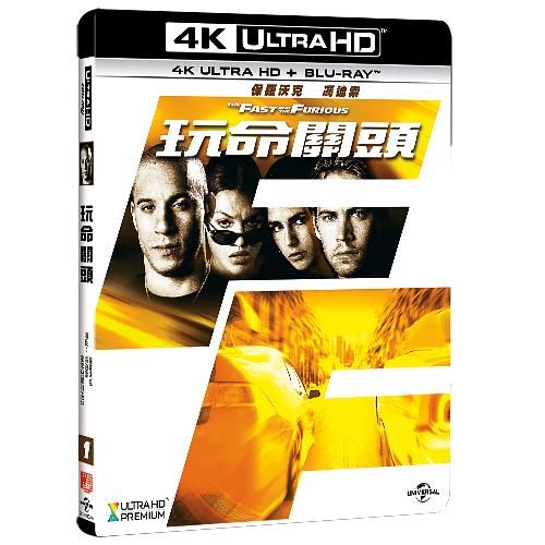 玩命關頭 (UHD+BD)