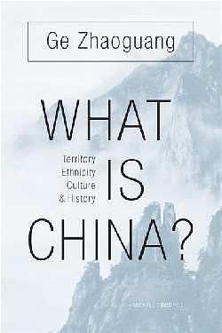 What is China? Territory, Ethnicity, Culture, and History