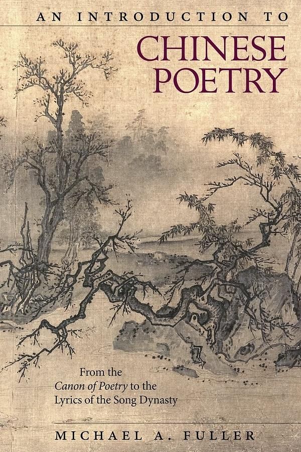 An Introduction to Chinese Poetry: From the Canon of Poetry to the Lyrics of the Song Dynasty (Reprint Ed.)